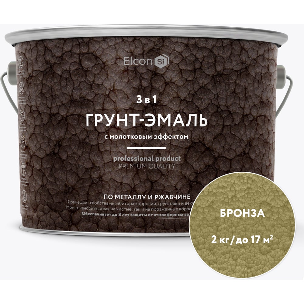 Краска по металлу (краска по ржавчине) с молотковым эффектом Elcon ...