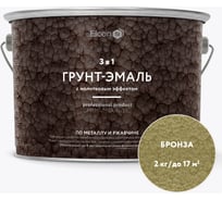 Краска по металлу (краска по ржавчине) с молотковым эффектом Elcon бронза 2кг 00-00461434