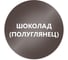 Быстросохнущая краска по металлу Elcon Smith шоколад, полуглянец, 10 кг 00-00002801 2