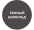 Быстросохнущая краска по металлу Elcon Smith темный шоколад 0,8 кг 00-00002807 2