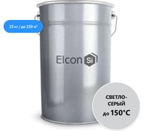 Органосиликатная композиция Elcon ОС-51-03 светло-серая, (RAL 7035) 150 градусов, 25 кг 00-00461526