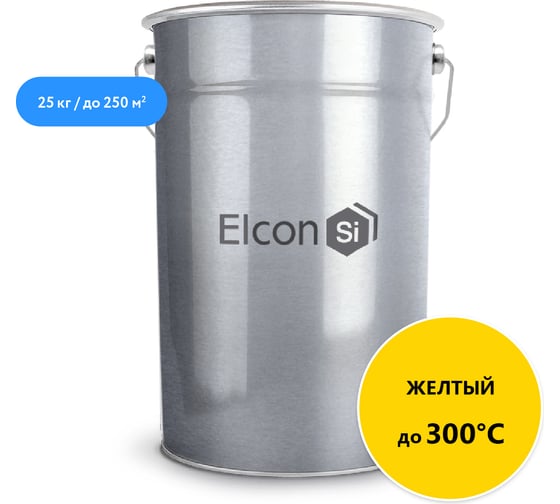 Органосиликатная композиция Elcon ОС-51-03 желтая,  (RAL 1023) 300 градусов, 25 кг 00-00002514