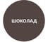 Аэрозольная краска по металлу Elcon Smith шоколад, 520 мл 00-00003713 2