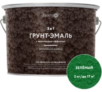 Грунт-эмаль по ржавчине Elcon с молотковым эффектом зеленая 2кг 00-00461432