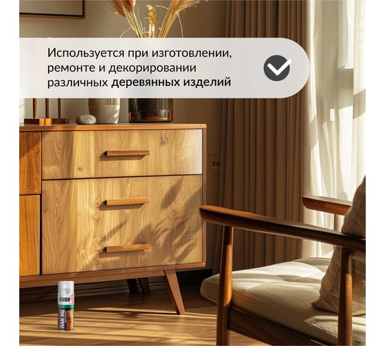 Лак KUDO НЦ мебельный глянцевый KU-9008