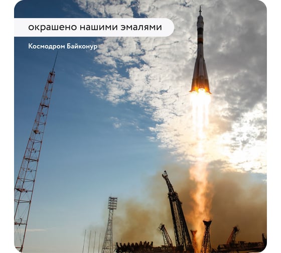 Органосиликатная композиция Elcon ОС-51-03 теплосеть, бежевая, (RAL 1015) 300 градусов, 25 кг 00-00004024
