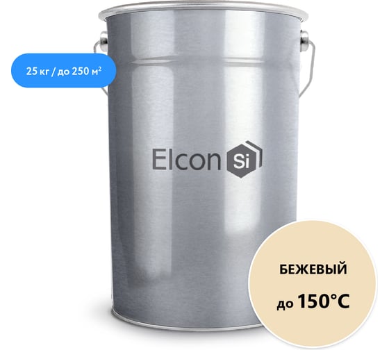 Органосиликатная композиция Elcon ОС-51-03 бежевая, (RAL 1015)  150 градусов, 25 кг 00-00461531 1