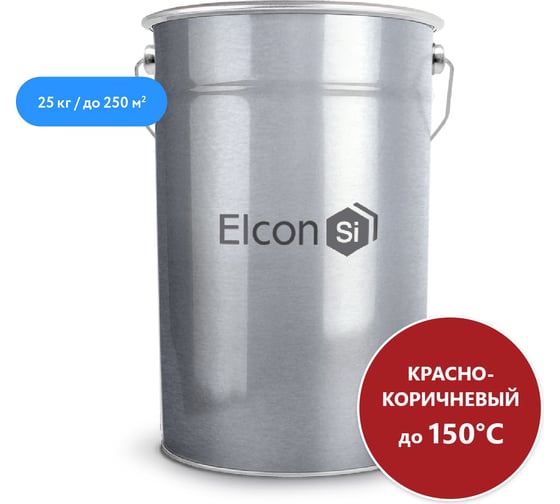 Органосиликатная композиция Elcon ОС-51-03 красно-коричневая,  (RAL 3009) 150 градусов, 25 кг 00-00461530