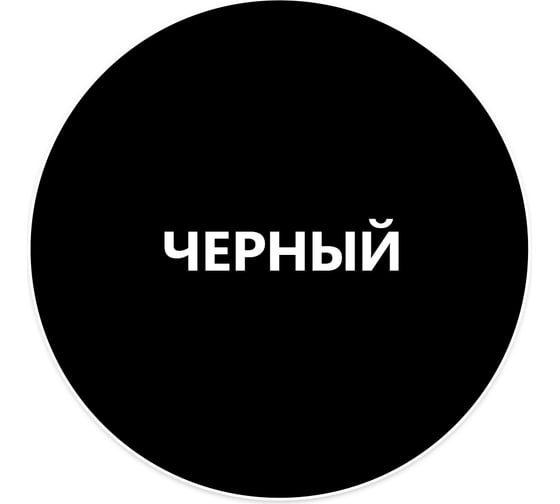 Аэрозольная краска по металлу Elcon Smith черная, 520 мл 00-00003711