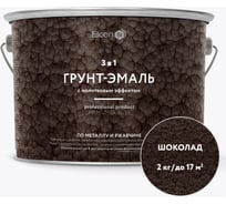 Краска по металлу (краска по ржавчине) с молотковым эффектом Elcon шоколад 2 кг 00-00461433