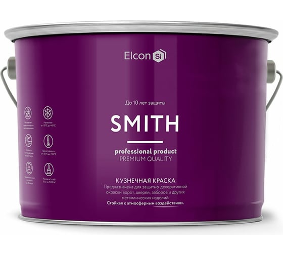 Быстросохнущая краска по металлу Elcon Smith темный шоколад 10 кг 00-00002790
