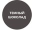 Быстросохнущая краска по металлу Elcon Smith темный шоколад 10 кг 00-00002790 2