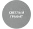 Быстросохнущая краска по металлу Elcon Smith светлый графит 0,8 кг 00-00002813 2