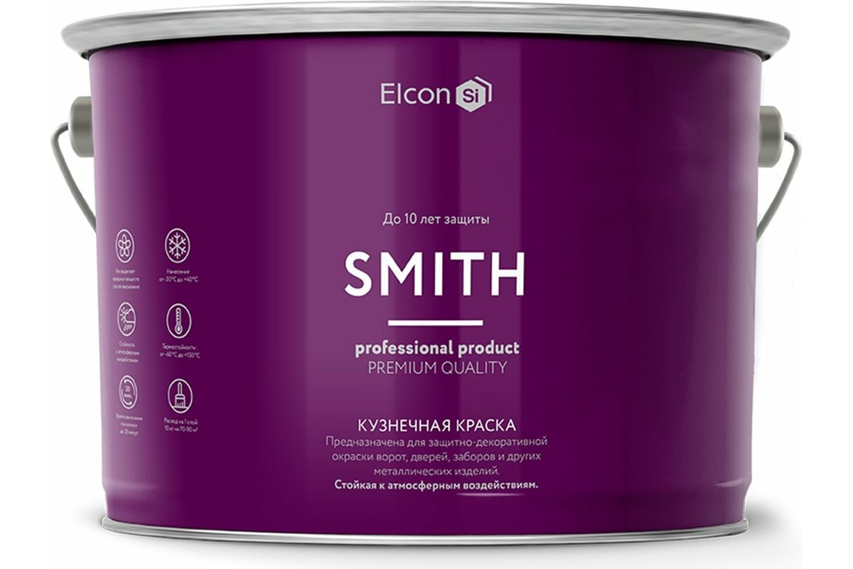 Быстросохнущая краска по металлу Elcon Smith черная 10 кг 00-00002787 -  выгодная цена, отзывы, характеристики, 1 видео, фото - купить в Москве и РФ