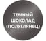 Быстросохнущая краска по металлу Elcon Smith темный шоколад, полуглянец, 10 кг 00-00004017 2
