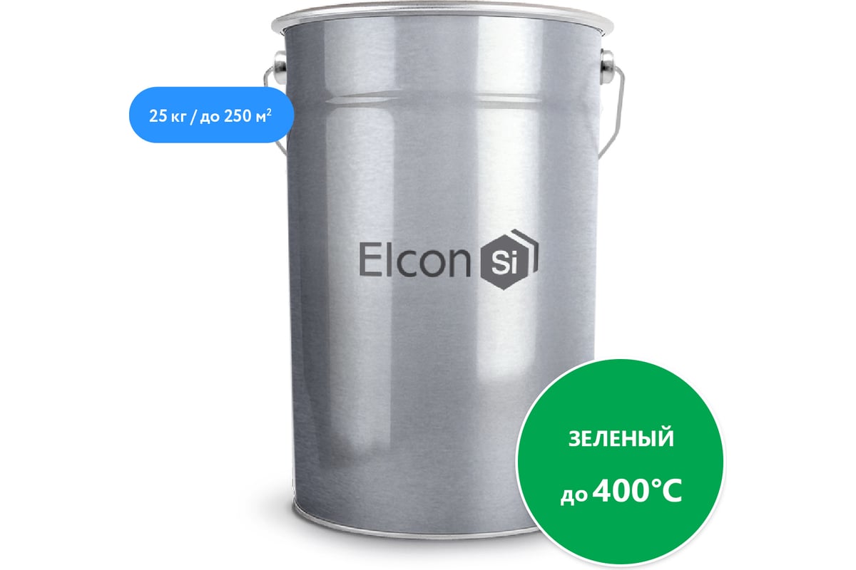 Термостойкая эмаль Elcon КО-8101 зеленая, 400 градусов, 25 кг 00-00000442 -  выгодная цена, отзывы, характеристики, фото - купить в Москве и РФ