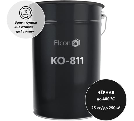 Термостойкая эмаль Elcon КО-811 черная, (RAL 9005) 25 кг 00-00001470