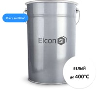 Термостойкая эмаль Elcon КО-8104 белая, 400 градусов, 25 кг 00-00001057
