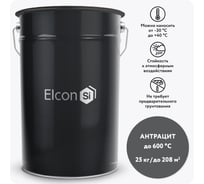 Термостойкая кремнийорганическая эмаль Elcon Max Therm антрацит, (RAL 7016), 600 градусов, 25 кг 00-00000013