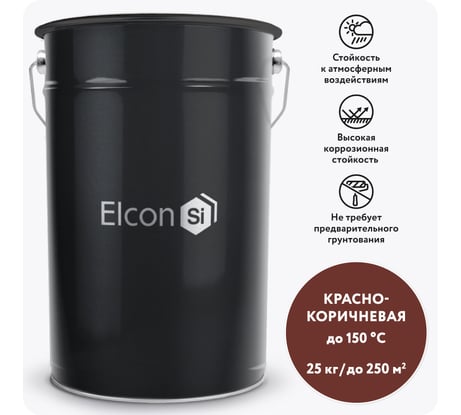 Фасадная эмаль Elcon КО-168 красно-коричневая, (RAL 3009), 25 кг 00-00001889