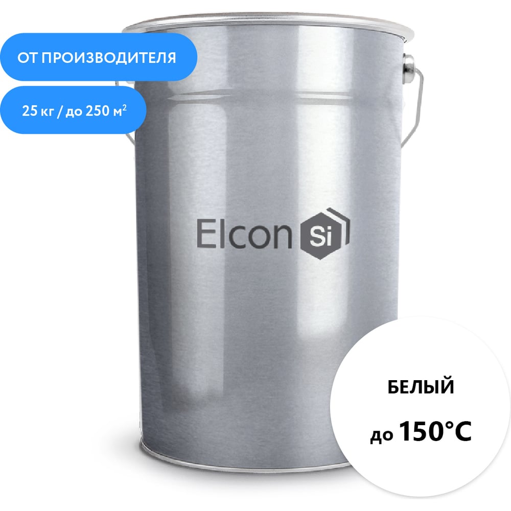 Фасадная эмаль Elcon КО-174 белая, (RAL 9003), 25 кг 00-00001683 ...