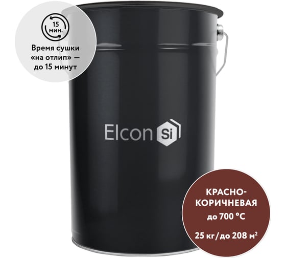 Термостойкая кремнийорганическая эмаль Elcon Max Therm красно-коричневая, (RAL 3009), 700 градусов, 25 кг 00-00003970