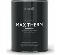 Термостойкая эмаль Elcon Max Therm оранжевая, 400 градусов, 0,8 кг 00-00002897