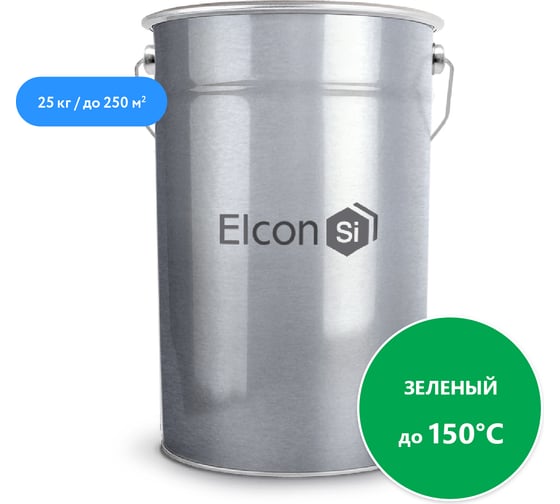 Эмаль Elcon КО-198 атмосферостойкая, до 150 градусов, зеленая, (RAL 6002),  25 кг 00-00003215