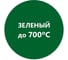 Термостойкая эмаль Elcon КО-8104 зеленая, 700 градусов, 25 кг 00-00003982 2