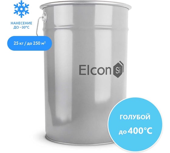 Термостойкая кремнийорганическая эмаль Elcon Max Therm голубая,  (RAL 5015), 400 градусов, 25 кг 00-00000019