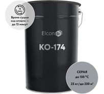 Фасадная эмаль Elcon КО-174 серая, (RAL 7040),  25 кг 00-00001688