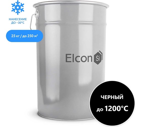 Термостойкая кремнийорганическая эмаль Elcon Max Therm черная,  (RAL 9005),  1200 градусов, 25 кг 00-00004049