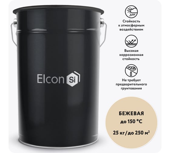 Фасадная эмаль Elcon КО-168 бежевая, (RAL 1015) 25 кг 00-00004029