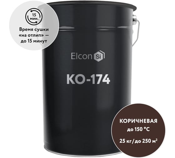 Фасадная эмаль Elcon КО-174 коричневая, (RAL 8017), 25 кг 00-00001687