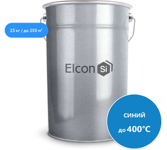 Термостойкая эмаль Elcon КО-870 синяя, 400 градусов, 25 кг 00-00000226 1