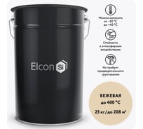 Термостойкая кремнийорганическая эмаль Elcon бежевая, (RAL 1015) 400 градусов, 25 кг 00-00000024