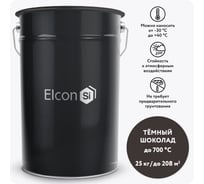 Термостойкая кремнийорганическая эмаль Elcon Max Therm темный шоколад, (RAL 8019), 700 градусов, 25 кг 00-00003968