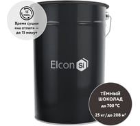 Термостойкая кремнийорганическая эмаль Elcon Max Therm темный шоколад, (RAL 8019), 700 градусов, 25 кг 00-00003968