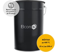 Термостойкая кремнийорганическая эмаль Elcon Max Therm желтая, (RAL 1023) 400 градусов, 25 кг 00-00000018