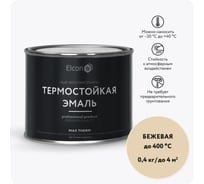 Термостойкая краска для металла, печей, мангалов, радиаторов, дымоходов, суппортов Elcon Max Therm бежевая, 400 градусов, 0,4 кг 00-00002925