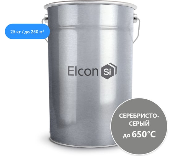 Термостойкая эмаль Elcon Max Therm КО-868 серебристо-серая, 650 градусов, 25 кг 00-00000637