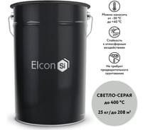 Термостойкая кремнийорганическая эмаль Elcon Max Therm светло-серая, (RAL 7035) 400 градусов, 25 кг 00-00000016
