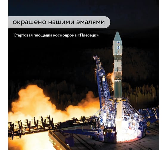 Термостойкая кремнийорганическая эмаль Elcon Max Therm золото, 700 градусов, 25 кг 00-00000011
