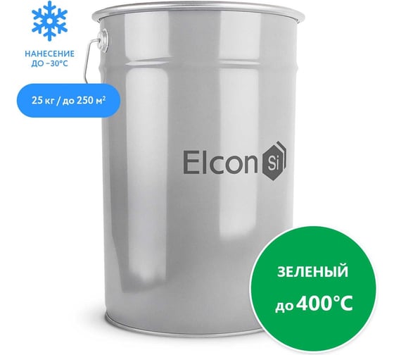 Термостойкая кремнийорганическая эмаль Elcon Max Therm зеленая, (RAL 6002), 700 градусов, 25 кг 00-00003969