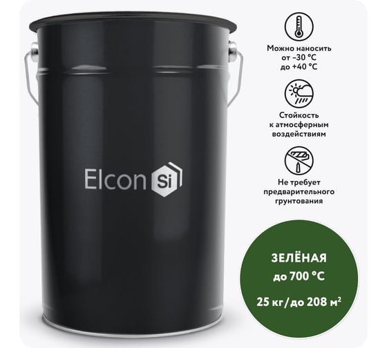 Термостойкая кремнийорганическая эмаль Elcon Max Therm зеленая, (RAL 6002), 700 градусов, 25 кг 00-00003969