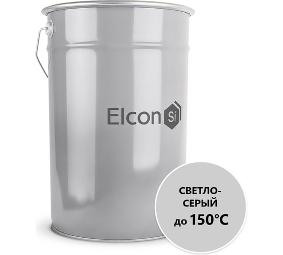 Эмаль Elcon КО-198 до 150 градусов, светло-серая,  (RAL 7035), 25 кг 00-00003203