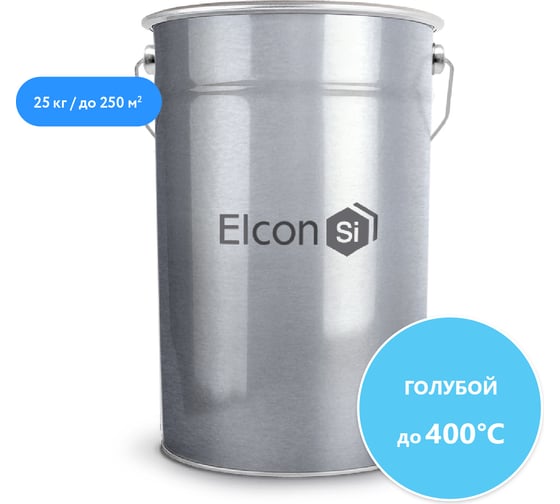 Термостойкая эмаль Elcon КО-8111 голубая,  (RAL 5015) 400 градусов, 25 кг 00-00000851 1