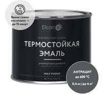 Термостойкая краска Elcon Max Therm для металла, печей, мангалов, радиаторов, дымоходов, суппортов, антрацит, 600 градусов, 0,4 кг 00-00002914