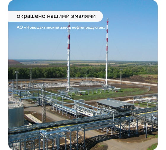 Фасадная эмаль Elcon КО-168 зеленая, (RAL 6002) 25 кг 00-00001899
