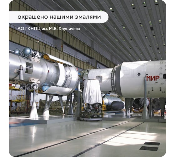 Фасадная эмаль Elcon КО-168 зеленая, (RAL 6002) 25 кг 00-00001899